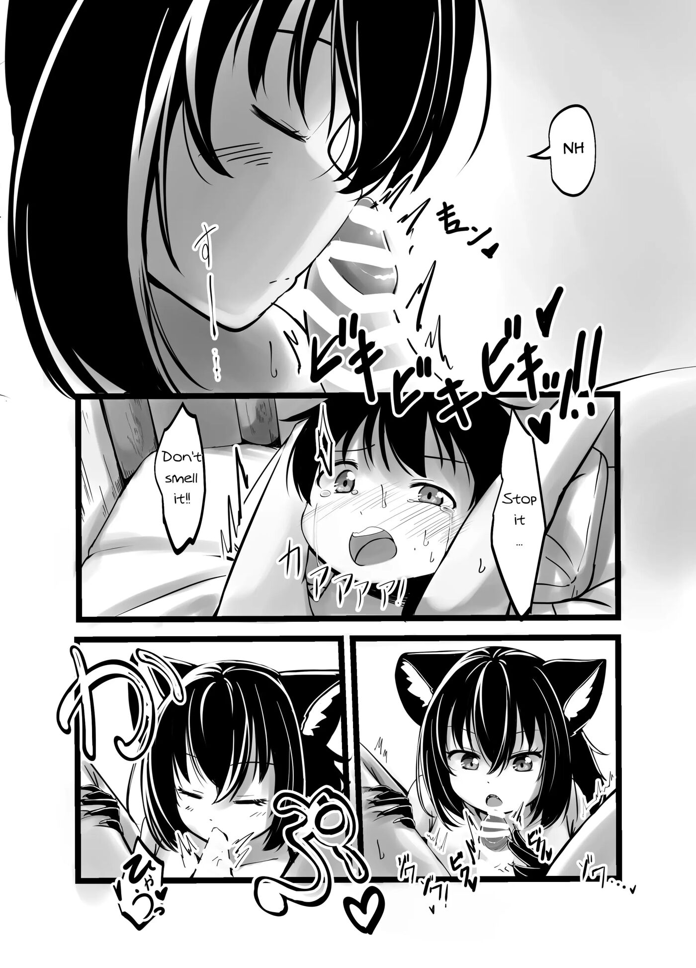 A Story Of A Werewolf Woman Who Took Me Into Her House And Forced Me To Mate With Her Chapter 1000 Page 18